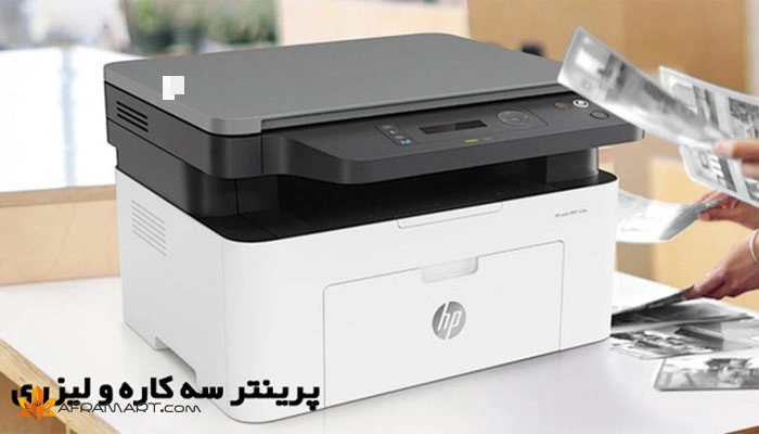 پرینتر لیزری سه کاره اچ پی مدل 135a 4 2 1 2025 03 05T095239.947