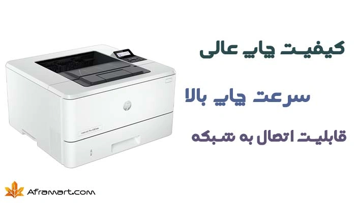 پرینتر لیزری اچ پی مدل Pro 4003DW