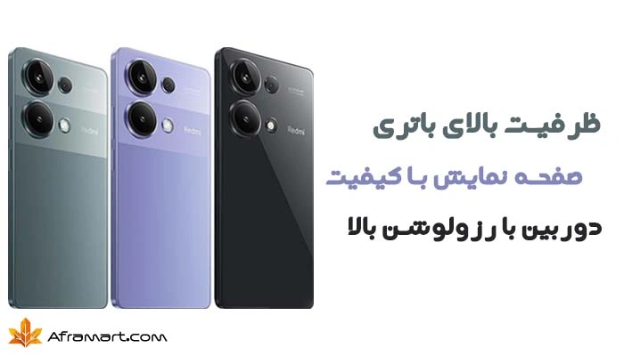 گوشی موبایل شیائومی مدل Redmi Note 13 Pro 4G 