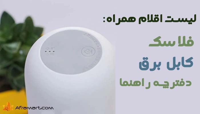 فلاسک درما مدل DEM-DR035S 