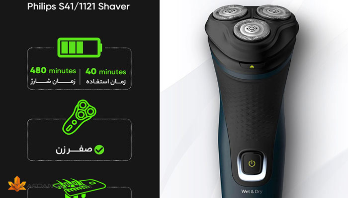 ماشین اصلاح موی صورت فیلیپس مدل S1121 4 ماشین اصلاح موی صورت فیلیپس مدل S1121